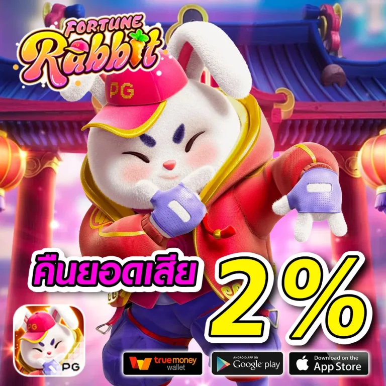 richplusbet เว็บตรง